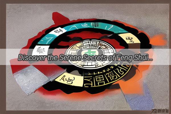 Discover the Serene Secrets of Feng Shui at Boxing Chengtou Village A Spiritual Journey Through Time